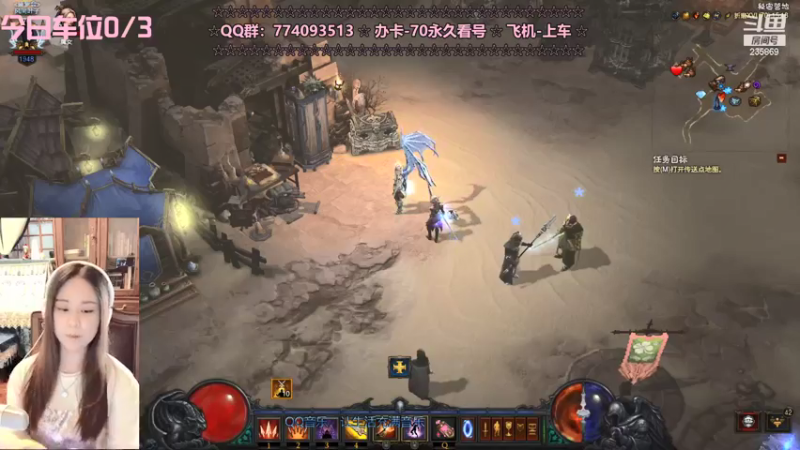 【2021-07-29 15点场】风间叶子：开车了，有车位！！！~