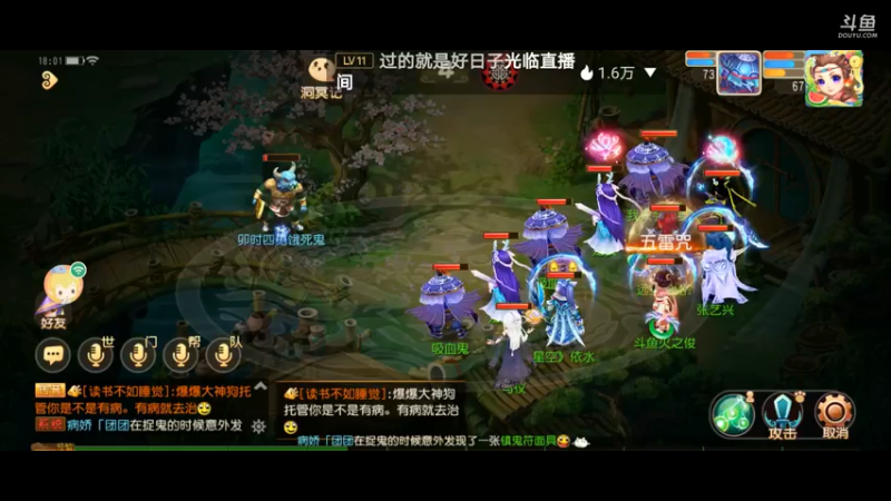 【2021-07-26 18点场】火之小俊：7月新服：梦世界一起玩