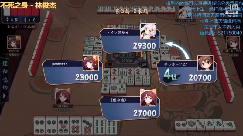 【2021-07-30 00点场】拓麻合鸟子：猫天帝铳到大道都磨灭了
