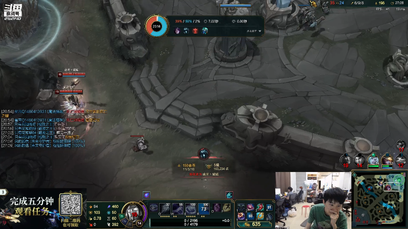 【英雄联盟】金咕咕金咕咕doinb的精彩时刻 20210730 00点场