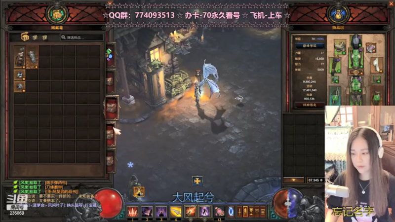 【2021-07-28 19点场】风间叶子：开车了，有车位！！！~