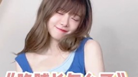 咋了嘛！咋了嘛咋了嘛！就这样你能把我咋滴不成