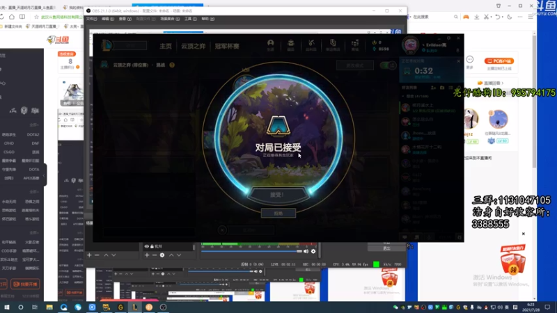 【2021-07-28 06点场】太亮丶：等下出门  玩会别的！！！