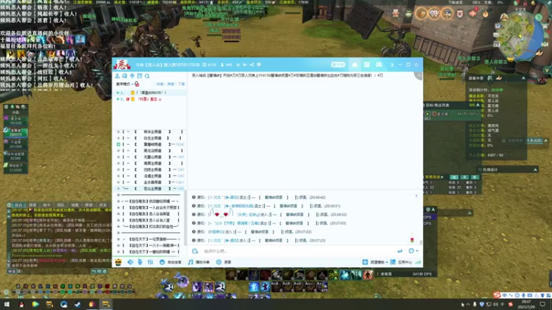 【2021-07-29 20点场】老薇恩恩：薇恩：一个太休闲的直播间~