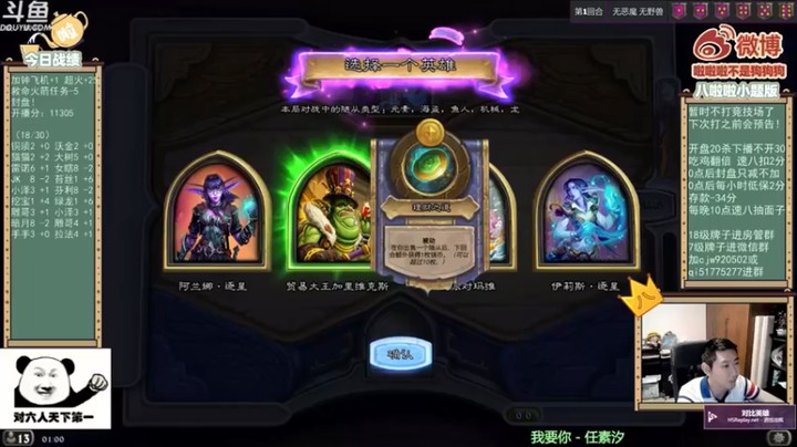 【啦啦啦不是狗狗狗】贸易大王，野猪海盗吃鸡