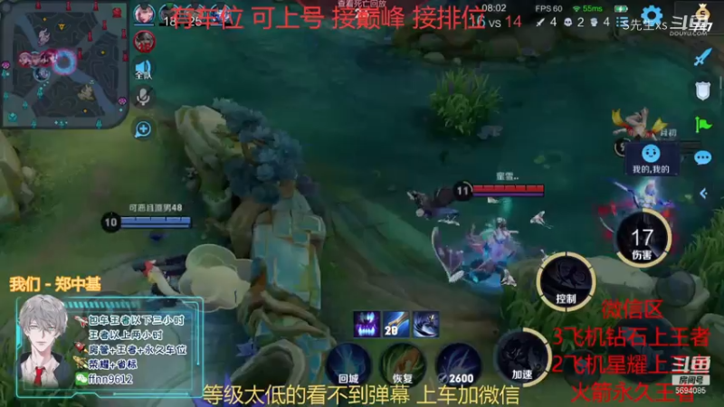 司马懿:诸葛老贼熬死了周瑜 我熬死了诸葛亮 天下是我司马家族的