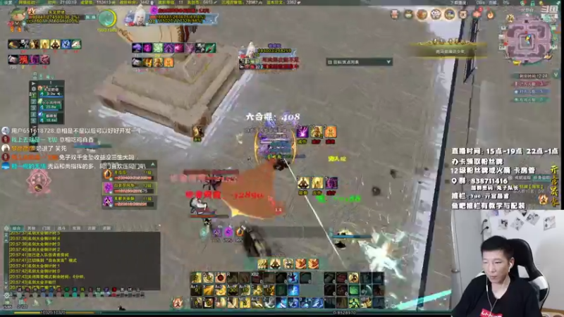 【2021-07-29 21点场】兔子队长丶：少林视角，金牌讲师。