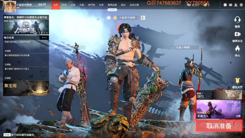 【2021-07-28 19点场】苦中做辣：燃烧，着冰冷的世界。