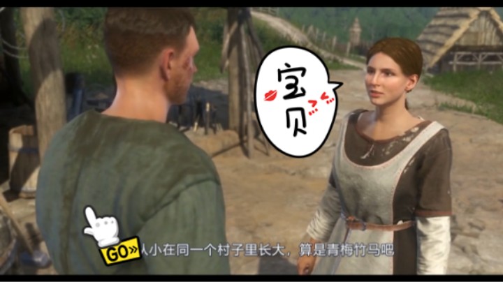 2021-07-30.【老孙聊游戏】不洗澡就不跟主角说话，领主的儿子谈个恋爱难啊！盘点游戏里的诡异桥段和设定