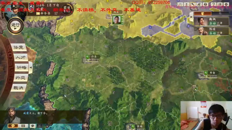【2021-07-30 02点场】Fuying56：华北霸主藏霸最高难度开始反推