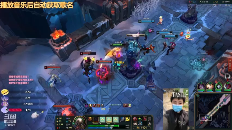 【2021-07-29 23点场】山有木兮木无期丶：极地乱斗（缺队友）：胜率