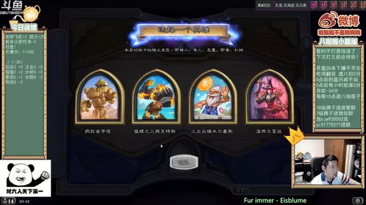 【啦啦啦不是狗狗狗】苔丝，机械野兽吃鸡