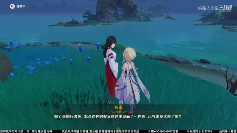 医樱27