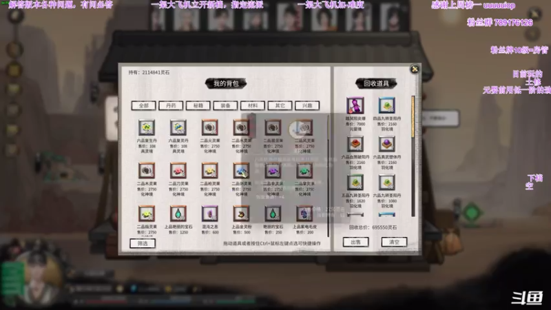 【2021-07-28 00点场】主播老面：老面：洪荒土修刮一波