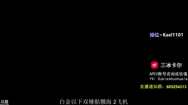 【2021-07-29 21点场】YW三冰卡尔：【Kael】乱杀