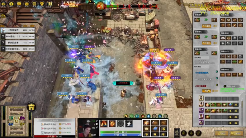 【2021-07-29 19点场】滚滚滚丶灬：RPG RPG～5102796
