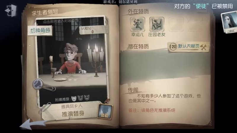 【2021-07-30 20点场】丨马老六丨：【六神】游戏室