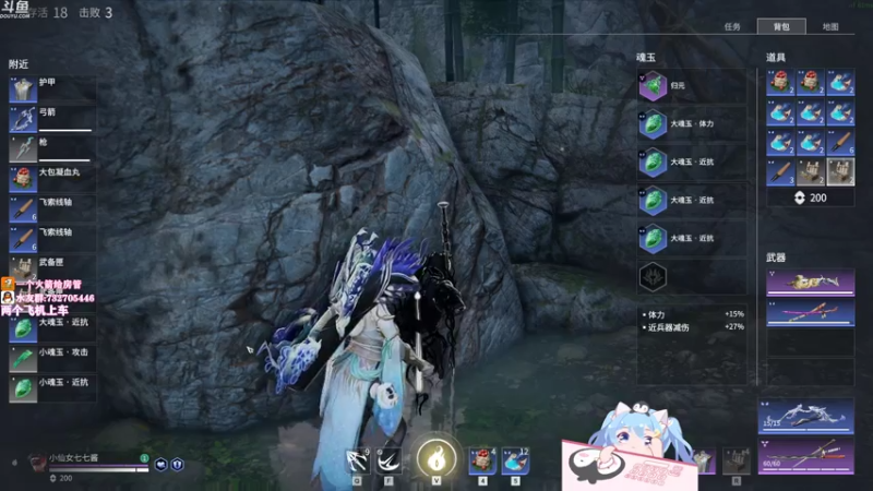 【2021-07-30 13点场】小仙女七七酱：❤最强女武神：你们觉得这个游戏腻吗？