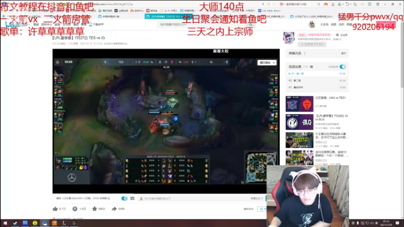 【2021-07-29 20点场】奶妈的安眠药：国服第一软辅回来啦！