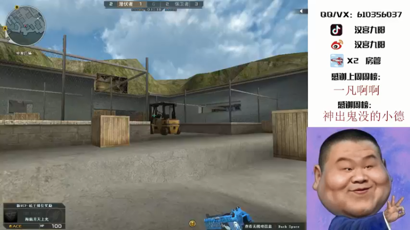 【2021-07-29 17点场】汉宫九阳：东南西北大区【秒上号】