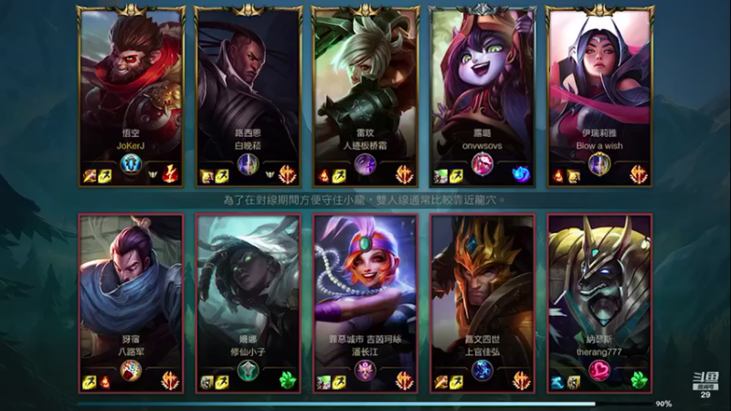 教练JoKer+ LOL手游：主播战力无双和队友配合默契，轻松赢得比赛