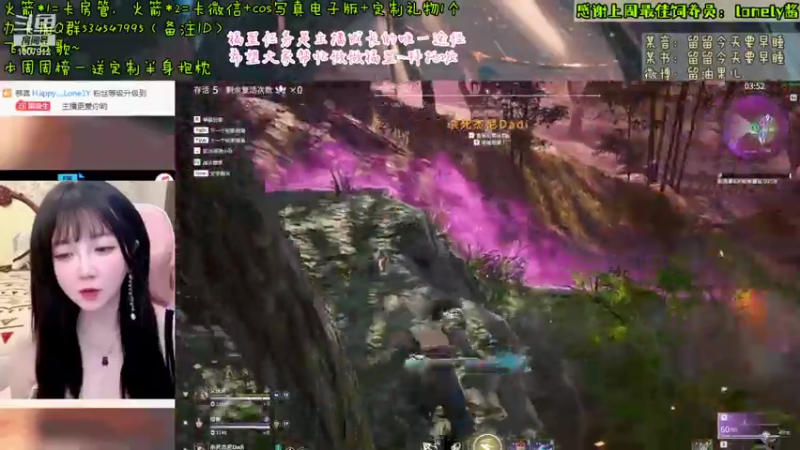 【2021-07-29 21点场】留油果儿：♥留♥振你一刀