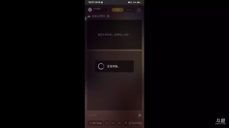【2021-07-30 09点场】冰冰家的小猫咪：在车上，网不好