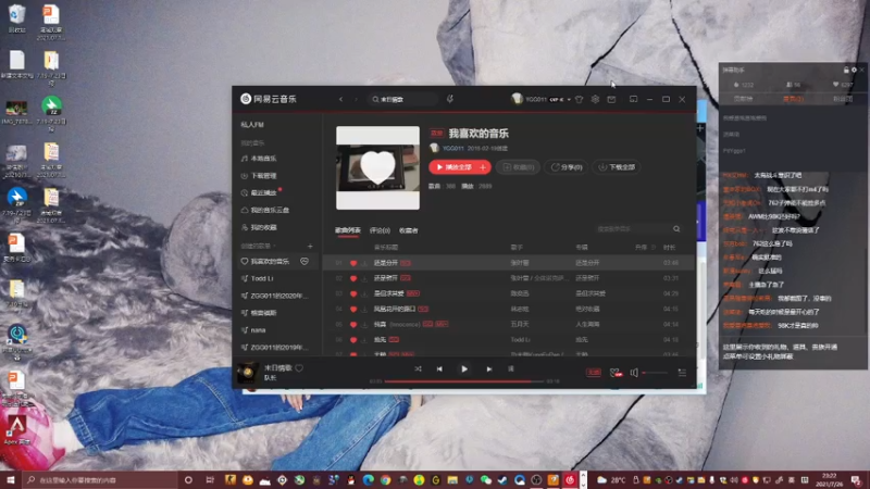 【2021-07-26 23点场】PdYggo1：在家喽！！！
