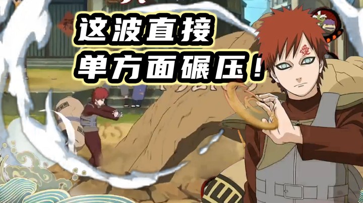 【石原】遇到我，你就已经输了
