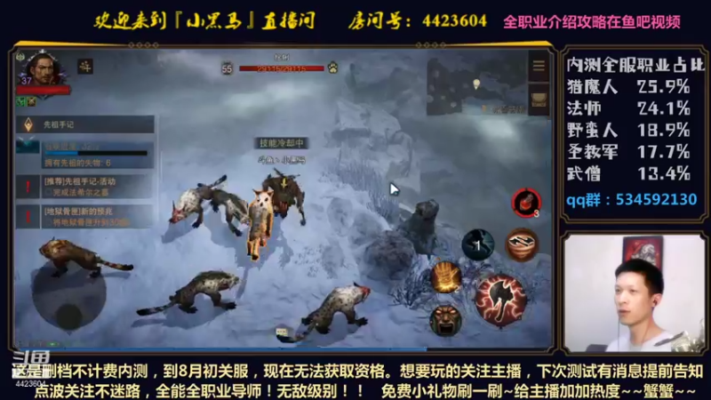 【2021-07-30 21点场】渝万丶小黑马：全职攻略在线码