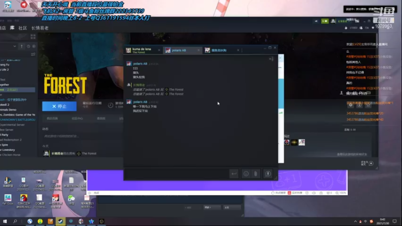【2021-07-30 00点场】长情易老凯隐：国服第一凯隐：学会上大分！
