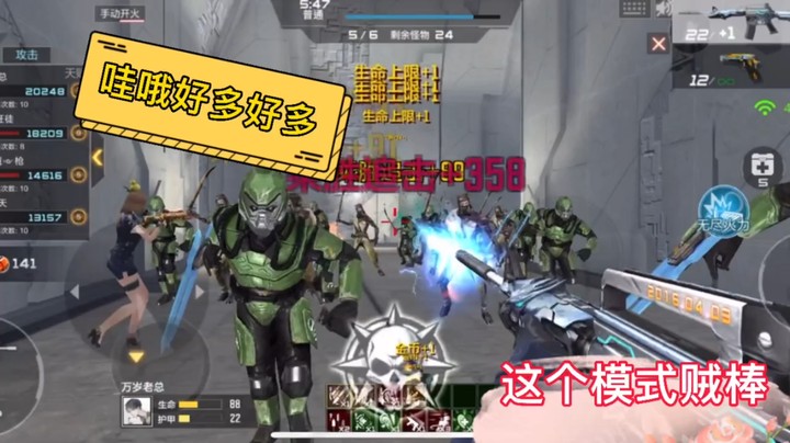 一群一群得跑出来