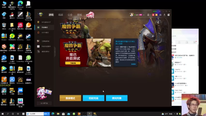 【2021-07-29 22点场】iameer0：【直播】晚上7点鱼乐杯CD组kofK！