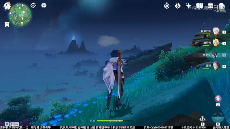 武者的宿命-战死者不再变老02