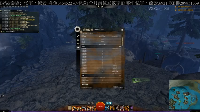 【2021-07-30 18点场】忆宇丶流云：【PVP】3v3单排搞一搞