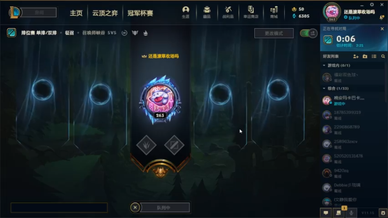 【2021-07-25 21点场】内涵段子丶影子c：黑色玫瑰黄金局艾克凯隐打野教学  可上车