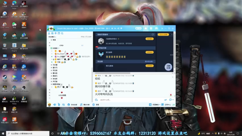 【2021-07-28 02点场】宋狮猴：枪5帮打排位，秒上号