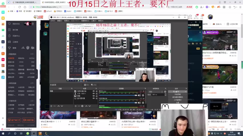 【2021-07-30 09点场】恶霸提莫：不装了，认真上分