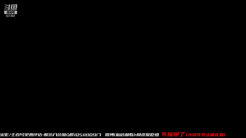 【2021-07-30 11点场】爱吃鱼的石原：石原：好热啊！！！！