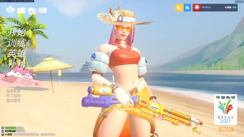 【2021-07-30 09点场】晚晚呦：【晚晚】早早早上好~