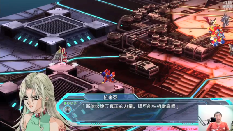 【2021-07-30 01点场】真虎龙王：机战：拆卡加上收拾还有吃饭，就到现在了。