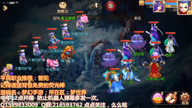 【2021-07-27 10点场】QAQ铭小明：继续冲！！！加油干神兽