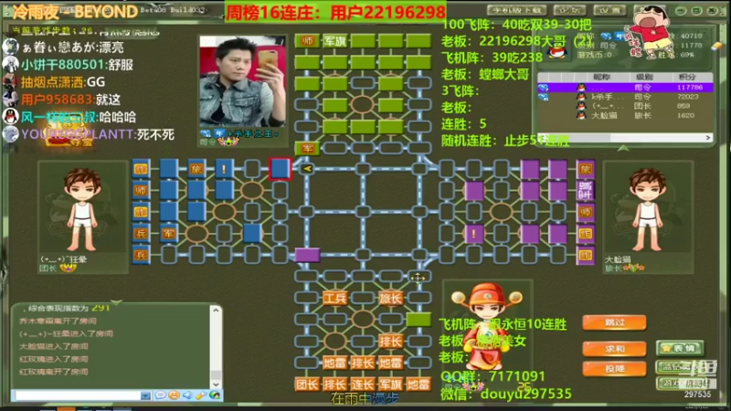 【2021-07-29 22点场】恶蚊子：愉快的一天开始啦！！!