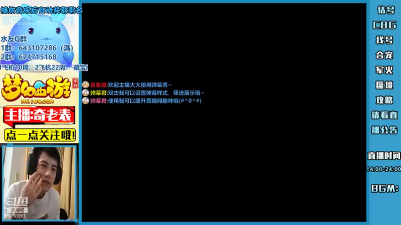 【2021-07-29 20点场】烟鬼奇老表：被李元吉虐待