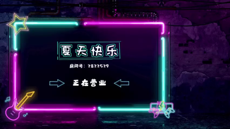 【2021-07-30 02点场】星星弟弟ovo：故事大王：星星