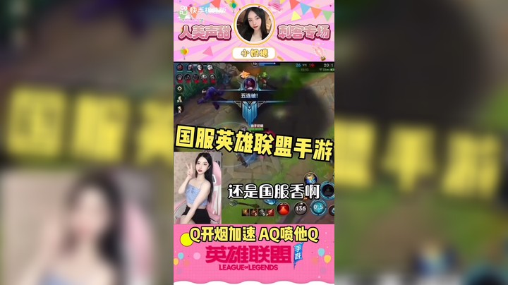lol手游