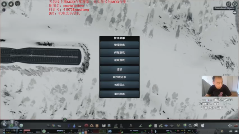 雪地图P3