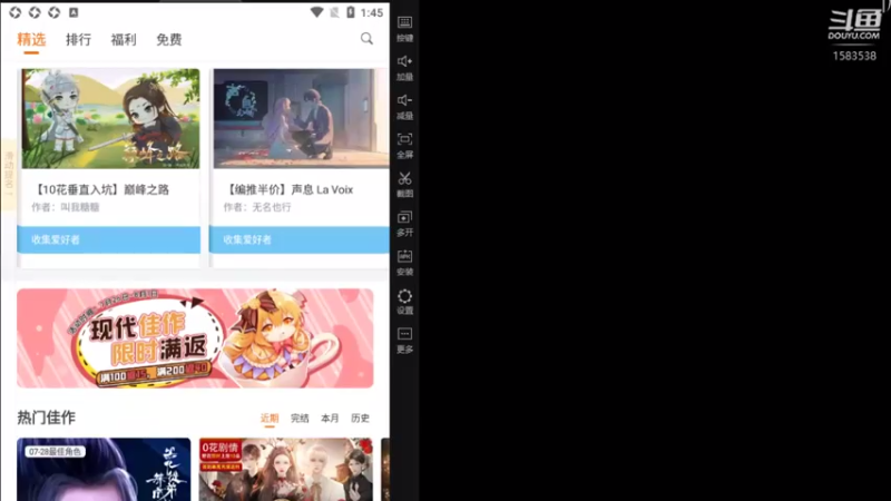 【2021-07-29 13点场】肥羊QAQ：橙光作品-危险考试！