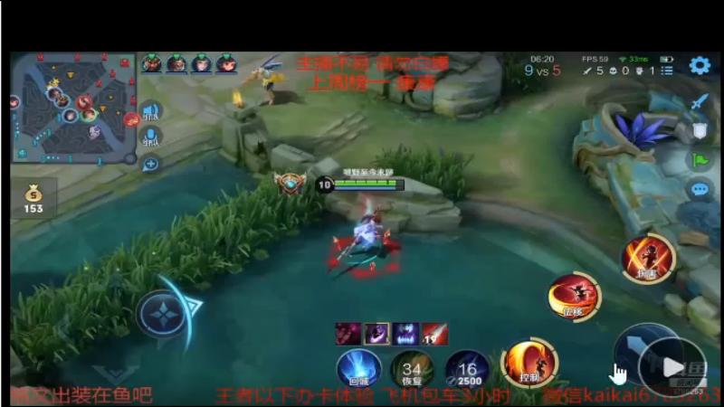 极限1V4拿下双杀