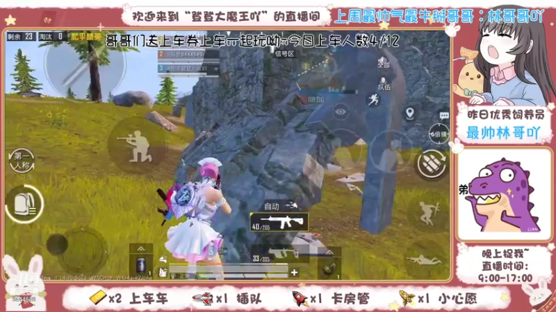 【2021-07-30 16点场】登登大魔王吖：强者总是孤独的 9444649